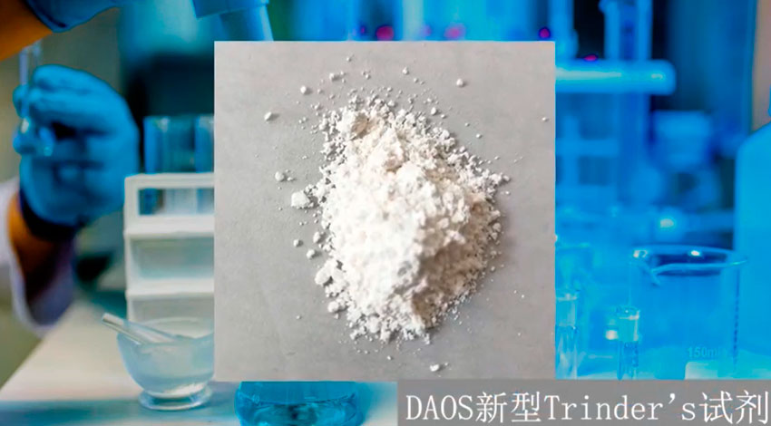 DAOS, (salt)-3,5-salt sodium salt, 83777-30-4