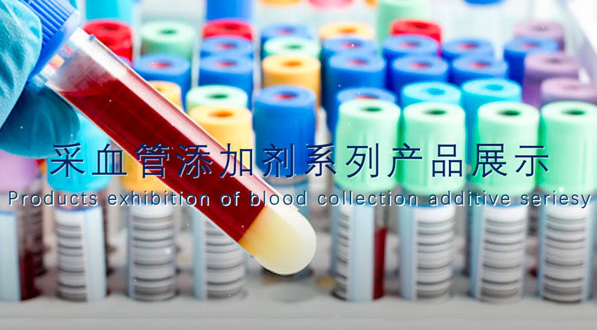 Pameran produk seri aditif koleksi darah